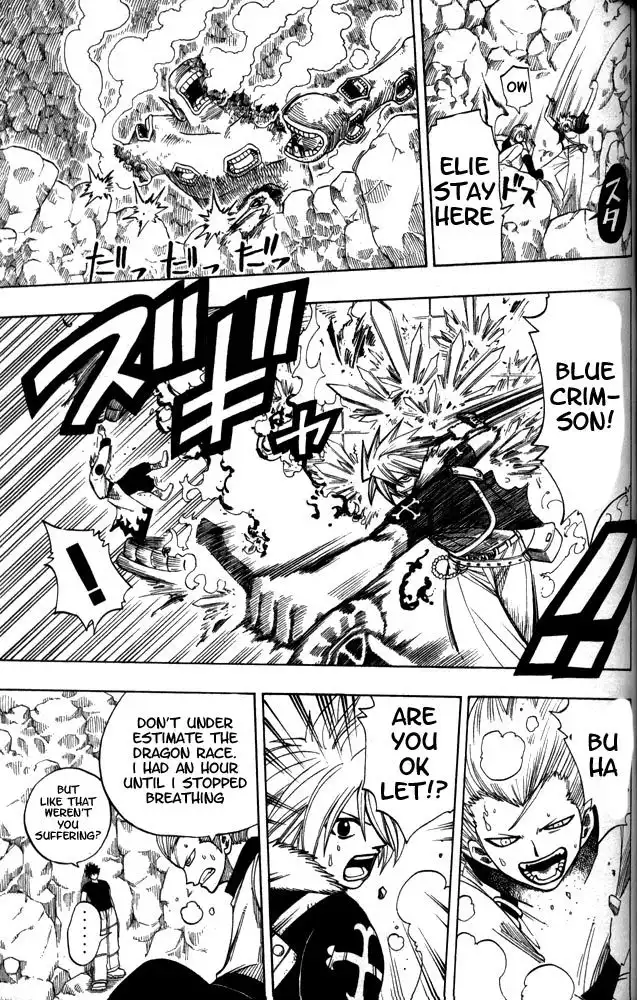 Rave Master Chapter 102 8